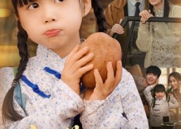 短剧《穿到荒年，我靠空间带全家吃肉（80集）》短剧免费全集轻松看