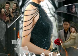 短剧《妹妹受辱后姐姐杀疯了（68集）》免费短剧全集在线赏看