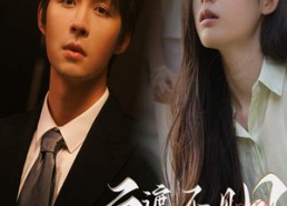 短剧《云遮不见月（77集）》热门短剧免费在线追剧