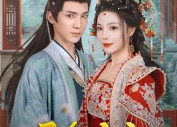 短剧《天命安宁（71集）》经典短剧全集免费赏