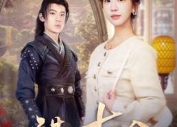 短剧《错爱古今（70集）》短剧全集高清在线播