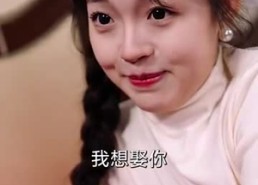 短剧《大富翁（36集）》免费短剧全集随心观