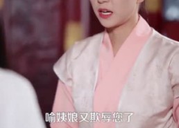 短剧《古镜通今庶女背靠现代无敌了（100集）》短剧百集免费尽情看