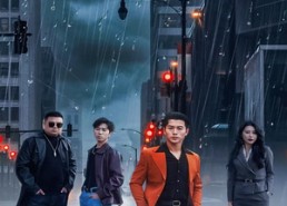 短剧《海阔天空之肝胆相照（60集）》短剧全剧免费在线直看