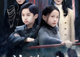 短剧《绝世萌娃（61集）》热门短剧免费畅享全集