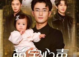 短剧《被偷听心声后我全家无敌（59集）》短剧免费看全集不卡顿