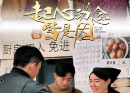 短剧《起心动念皆是因（30集）》免费短剧全集一键观看