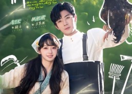 短剧《别吵，真千金在乡下种田修仙（75集）》优质短剧免费在线览