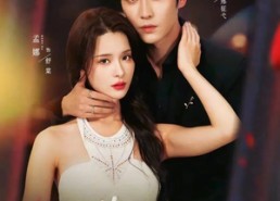 短剧《陷爱（79集）》短剧完整版免费在线赏