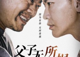 短剧《父亲的荣耀（75集）》短剧免费全集在线赏