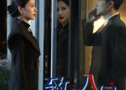 短剧《致命入侵（60集）》短剧全集免费在线速看