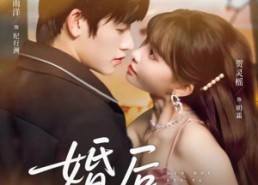 短剧《婚后对她心动（72集）》短剧高清全集享看