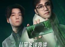 短剧《从亲爹送我进网瘾医院开始（35集）》短剧全集免费高清看