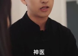 短剧《至尊天尊（100集）》精彩短剧免费全集赏