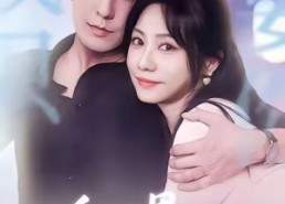 短剧《全世界我只要你（66集）》短剧全集免费在线观赏