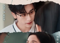 短剧《云中烙（80集）》热门短剧高清在线播放