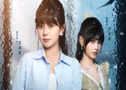 短剧《雨后总天晴（36集）》热门短剧免费在线追剧