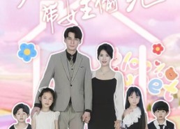 短剧《夫人总想带娃偷跑（80集）》短剧全集免费速来观