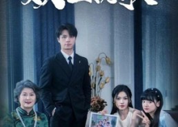 短剧《双生挽歌（60集）》热门短剧免费全集畅看