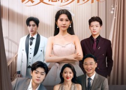 短剧《所有人偷听我心声改变悲惨未来（76集）》短剧免费在线播放无广告