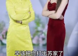 短剧《并封帝尊（79集）》短剧免费在线全集览