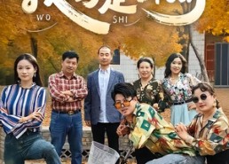 短剧《我妈是佩奇（52集）》短剧佳作免费在线观赏