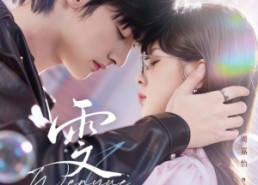 短剧《雯月（72集）》短剧完整版免费在线赏