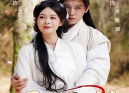 短剧《君心似剑负相思（61集）》短剧佳作免费全集在线赏