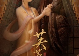 短剧《芙蓉楼（50集）》经典短剧完整免费赏