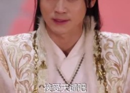 短剧《特效拉满：请叫我老祖（81集）》热门短剧免费在线播