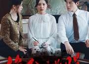 短剧《绝命逃脱（30集）》热门短剧完整版在线赏