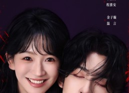 短剧《这个法医有点冷（64集）》短剧免费观看无广告