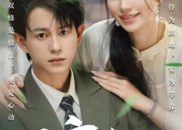 短剧《都市修仙老婆大我三百岁（67集）》精彩短剧免费在线全集共享