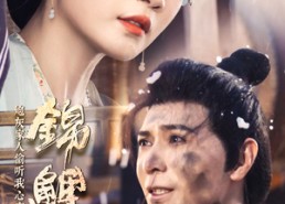 短剧《锦鲤降世，炮灰家人偷听我心声（67集）》短剧完整版在线免费看