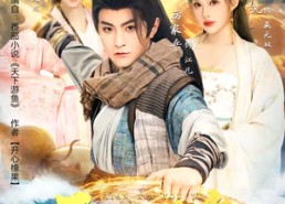 短剧《天下游鱼（80集）》爆款短剧全集免费畅享