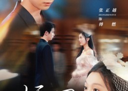 短剧《娇刃（81集）》爆款短剧完整版在线