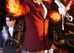 短剧《万族入侵，我直接加入豪华午餐（71集）》短剧完整版免费畅享