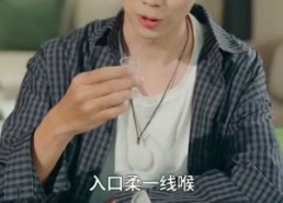 短剧《逍遥村野小神农（80集）》短剧全集高清畅快观