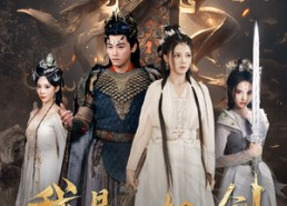 短剧《我是一把剑（62集）》精彩短剧全集在线追