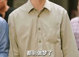 短剧《穿到饥荒年，我靠绑定挨骂系统顿顿吃肉（80集）》短剧全集免费随心看