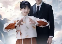 短剧《偏偏入砚怀&惹我心尖颤（45集）》短剧完整版免费播放