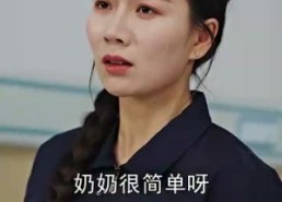 短剧《假如爱情有时差（87集）》短剧在线观看无删减