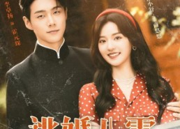 短剧《逃婚八零冷面硬汉竟是大院贵公子（80集）》免费短剧完整版在线