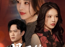 短剧《最后的轻语（60集）》短剧完整版免费在线赏