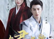 短剧《与君长歌（42集）》短剧全集免费高清播放