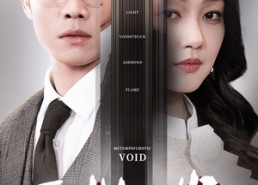 短剧《再世无缘（40集）》爆款短剧免费全集在线赏