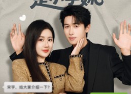 短剧《我的总裁女友是小学妹（80集）》热门短剧全集免费速看