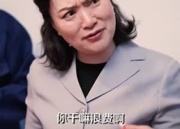 短剧《彪悍媳妇的八零年代（109集）》超火短剧全集免费看