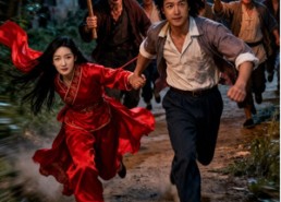 短剧《诡嫁娘（30集）》短剧免费看完整全集