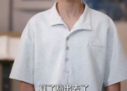 短剧《系统误判我的糟糠之妻是校花 (81集)》免费短剧全集高清观赏